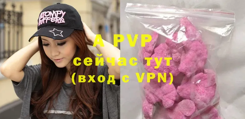 магазин продажи   Верхнеуральск  блэк спрут ТОР  A PVP крисы CK 