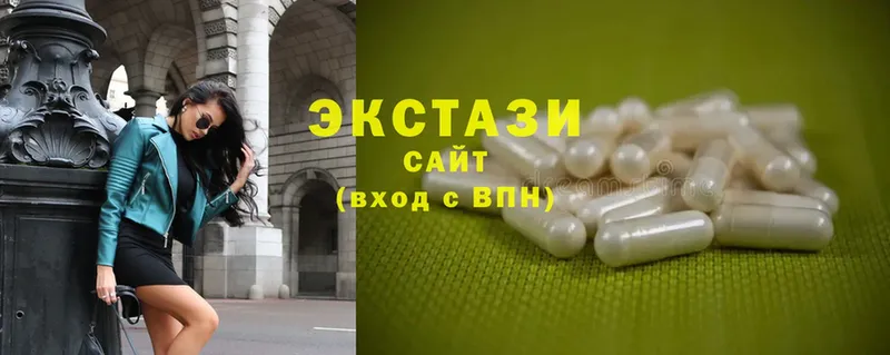 закладки  Верхнеуральск  Ecstasy MDMA 