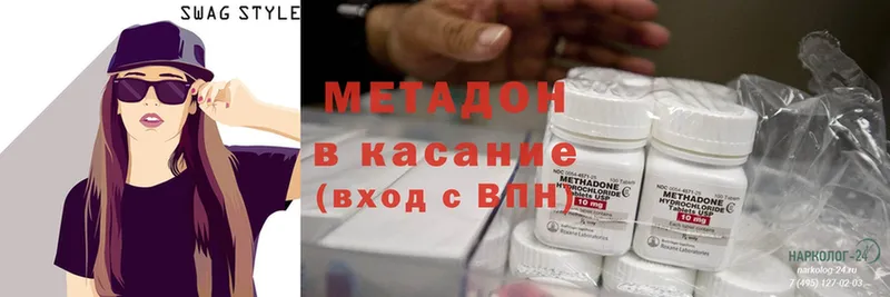 МЕТАДОН methadone  omg зеркало  Верхнеуральск 